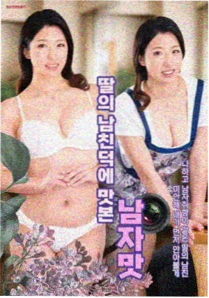 剧集《边境线》海报