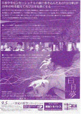 剧集《白色回廊》海报