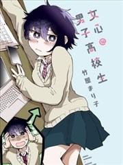 漫改作品《银线》海报