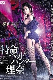 电影《铁皮鼓手》缩略图